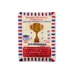 Golden Cup – Agar-Agar-Pulver (Bột Rau Câu) 25g